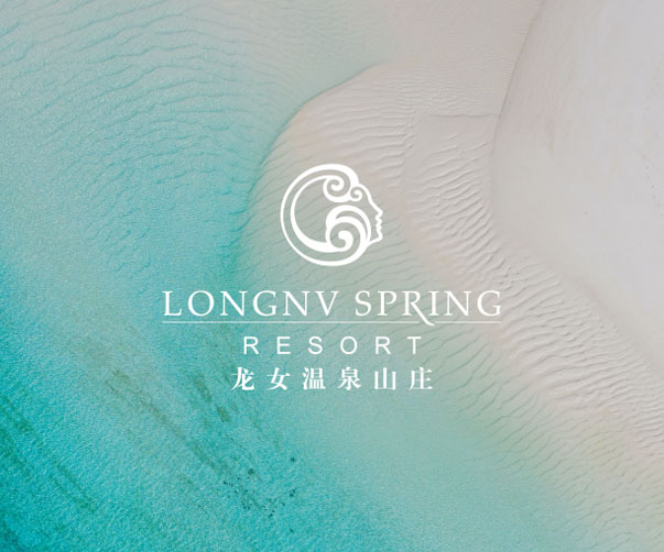 上海logo設(shè)計公司論酒店傳統(tǒng)與現(xiàn)代設(shè)計的完美融合