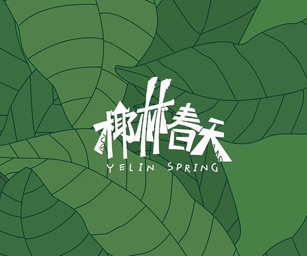 上海logo設(shè)計(jì)收費(fèi)